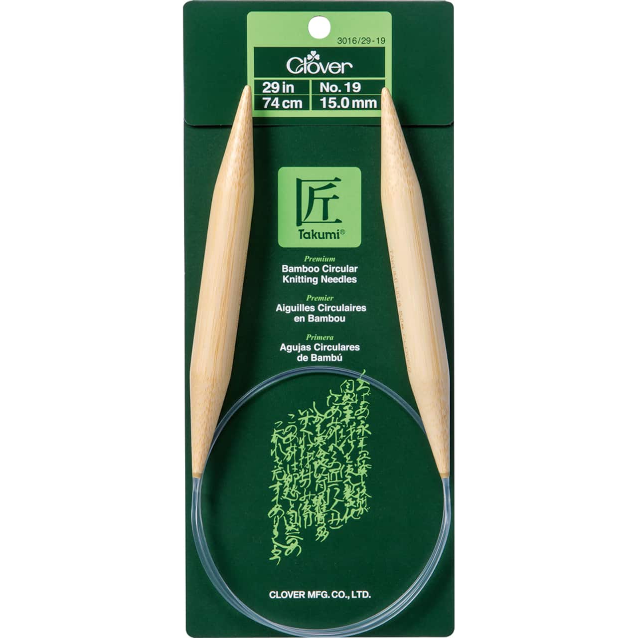 Clover Takumi® 29" Bamboo Circular Knitting Needles